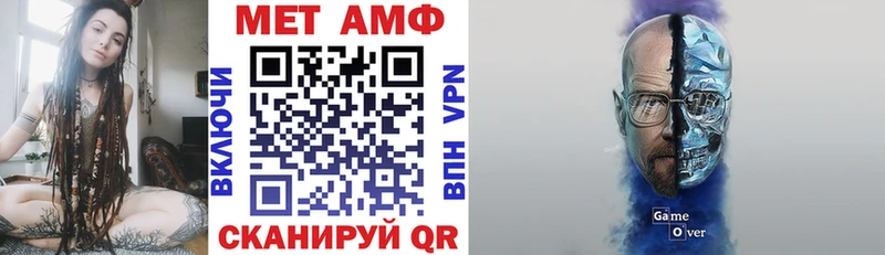 АМФЕТАМИН 98%  купить закладку  mega рабочий сайт  Власиха 