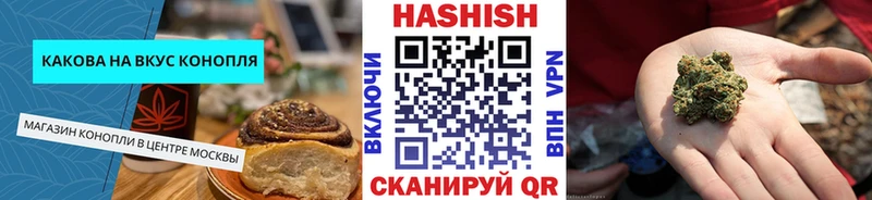 Печенье с ТГК конопля  где найти   гидра ССЫЛКА  Власиха 