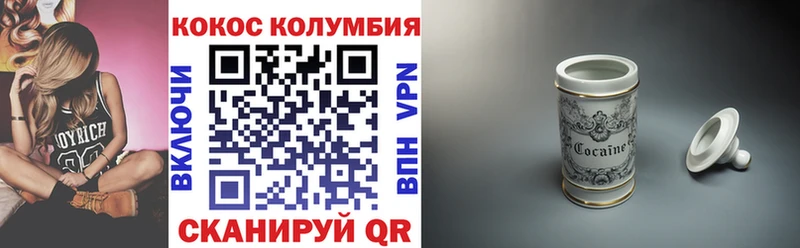 где найти   Власиха  Cocaine Перу 