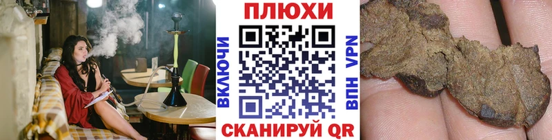 Гашиш индика сатива Власиха