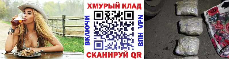 MEGA ССЫЛКА  Власиха  ГЕРОИН гречка 