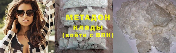 ГАЛЛЮЦИНОГЕННЫЕ ГРИБЫ Абдулино