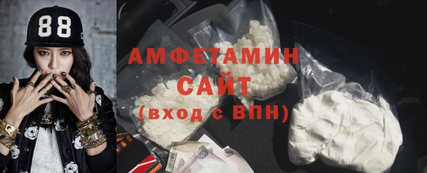 ГАЛЛЮЦИНОГЕННЫЕ ГРИБЫ Абдулино