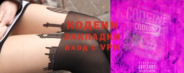 бутират Абинск