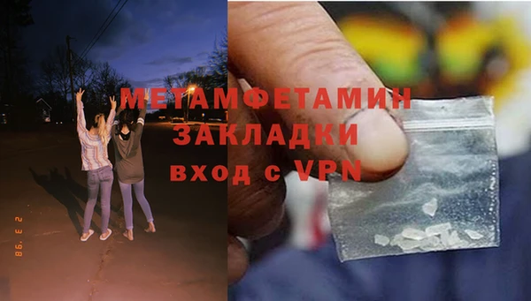ГАЛЛЮЦИНОГЕННЫЕ ГРИБЫ Абдулино