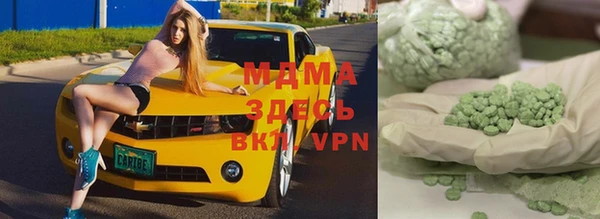 бутират Абинск