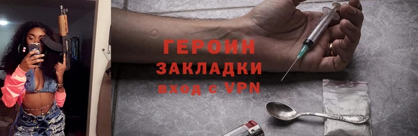 бутират Абинск