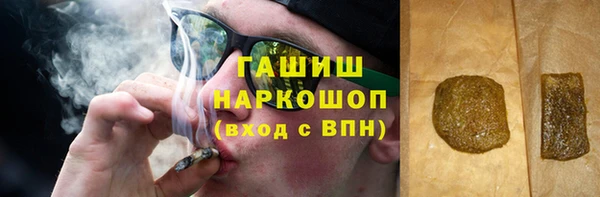 бутират Абинск