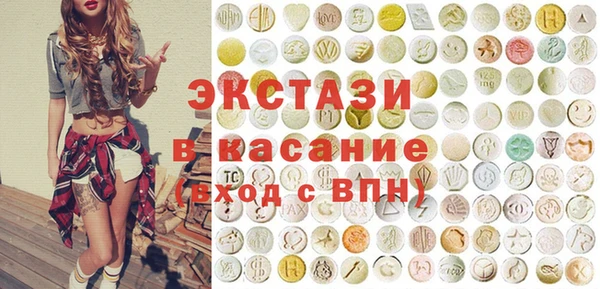ГАЛЛЮЦИНОГЕННЫЕ ГРИБЫ Абдулино