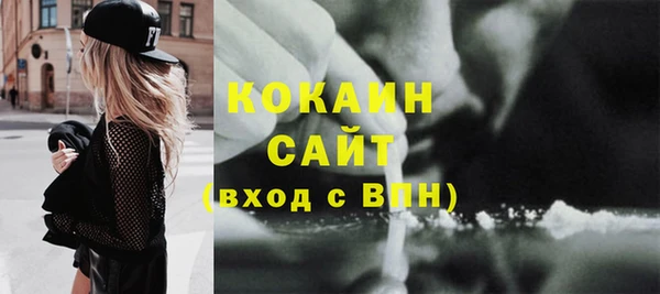 ГАЛЛЮЦИНОГЕННЫЕ ГРИБЫ Абдулино