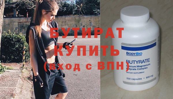 ГАЛЛЮЦИНОГЕННЫЕ ГРИБЫ Абдулино
