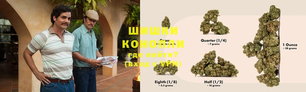 бутират Абинск