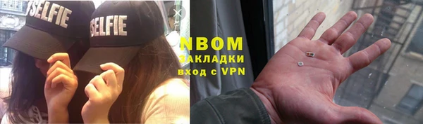 бутират Абинск