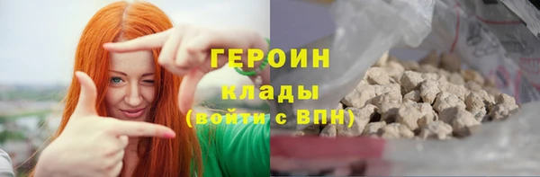 ГАЛЛЮЦИНОГЕННЫЕ ГРИБЫ Абдулино