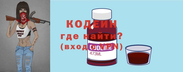 бутират Абинск