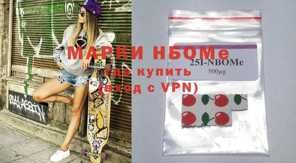 ГАЛЛЮЦИНОГЕННЫЕ ГРИБЫ Абдулино