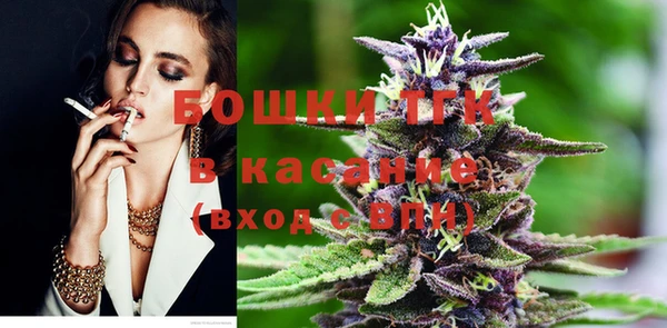 бутират Абинск