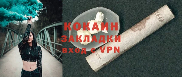 бутират Абинск