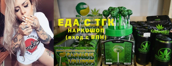 ГАЛЛЮЦИНОГЕННЫЕ ГРИБЫ Абдулино