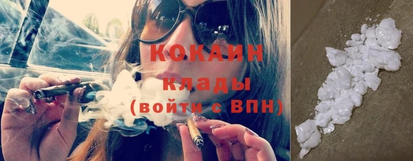 бутират Абинск