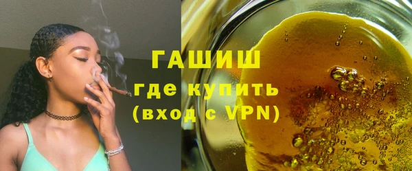 ГАЛЛЮЦИНОГЕННЫЕ ГРИБЫ Абдулино