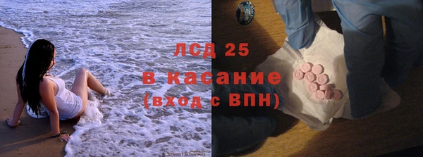 бутират Абинск