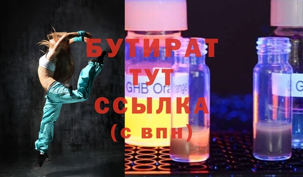 ГАЛЛЮЦИНОГЕННЫЕ ГРИБЫ Абдулино