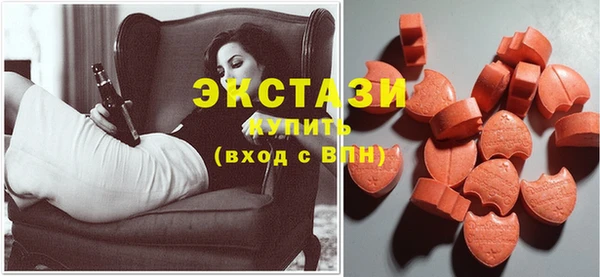 бутират Абинск