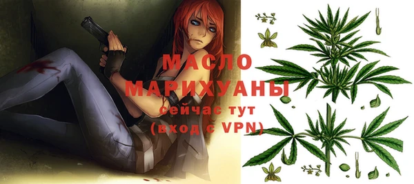 ГАЛЛЮЦИНОГЕННЫЕ ГРИБЫ Абдулино