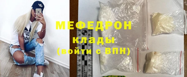 бутират Абинск