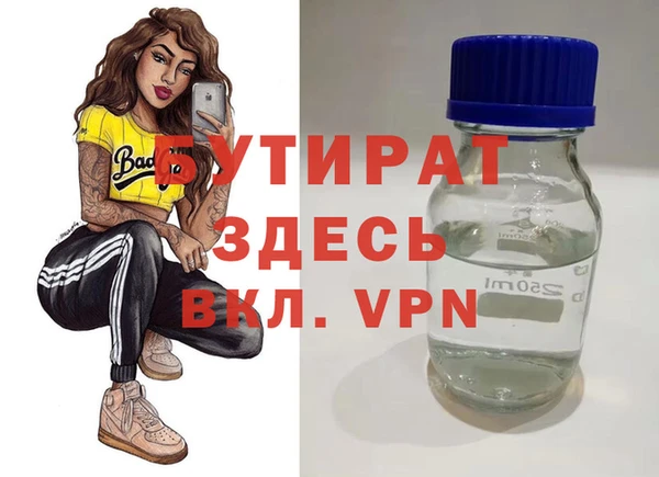 ГАЛЛЮЦИНОГЕННЫЕ ГРИБЫ Абдулино