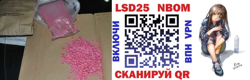 Лсд 25 экстази кислота  Власиха 