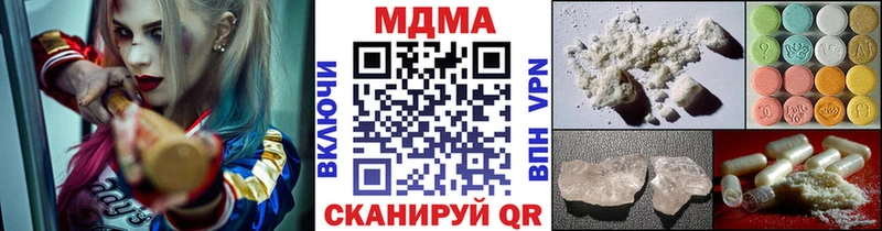 МДМА crystal  Власиха 