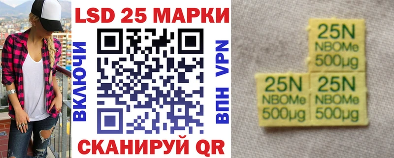 hydra онион  Власиха  площадка телеграм  закладки  Марки 25I-NBOMe 1,5мг 