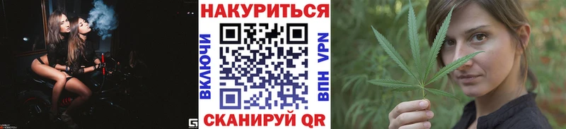 Конопля марихуана  мориарти состав  Власиха  даркнет сайт 